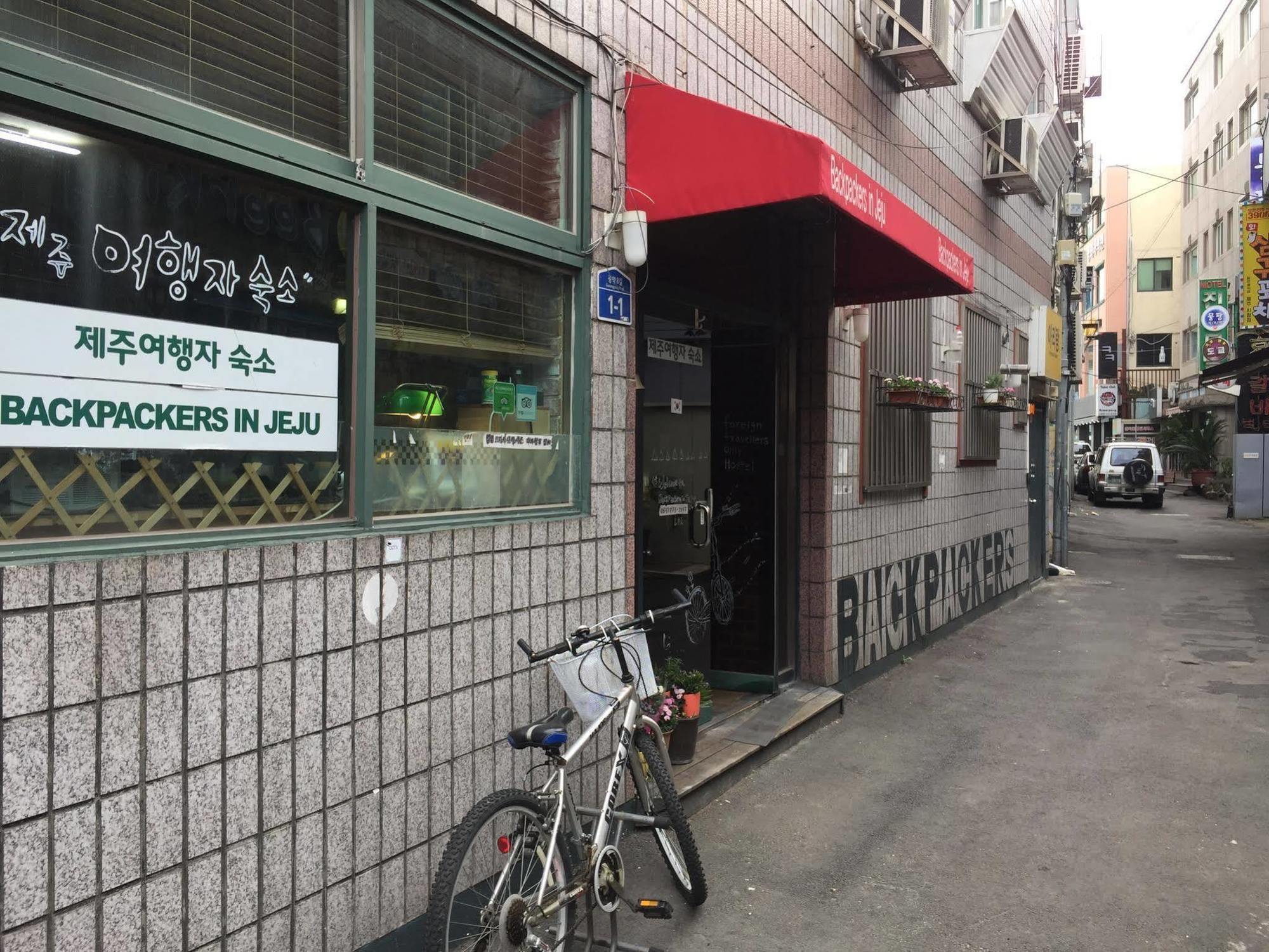 Backpackers In Jeju City Center Εξωτερικό φωτογραφία
