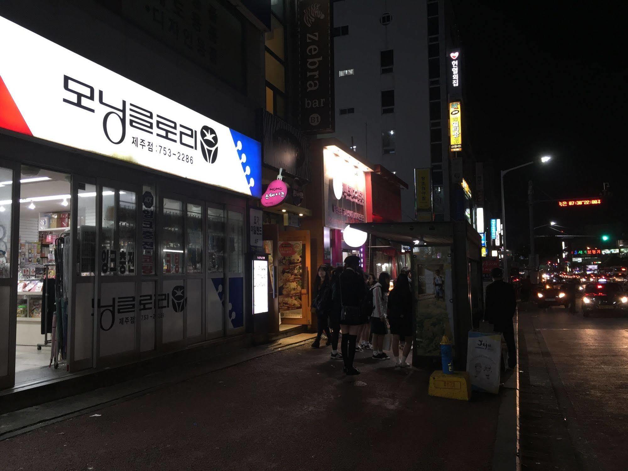 Backpackers In Jeju City Center Εξωτερικό φωτογραφία